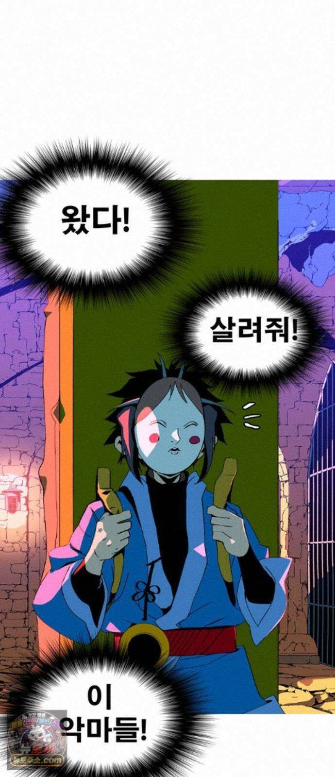 무무무 5화 소마X호야 59