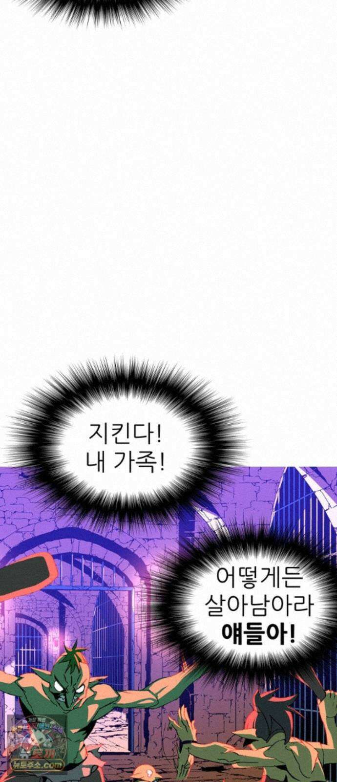 무무무 5화 소마X호야 60