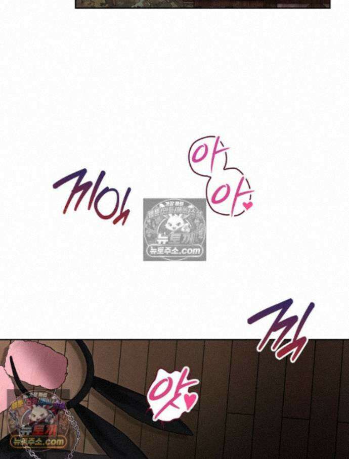 칸나는 어떠한 결심을 했다 [19세 완전판] 14_지가 이 눈으로 똑똑히 봤구먼유 3