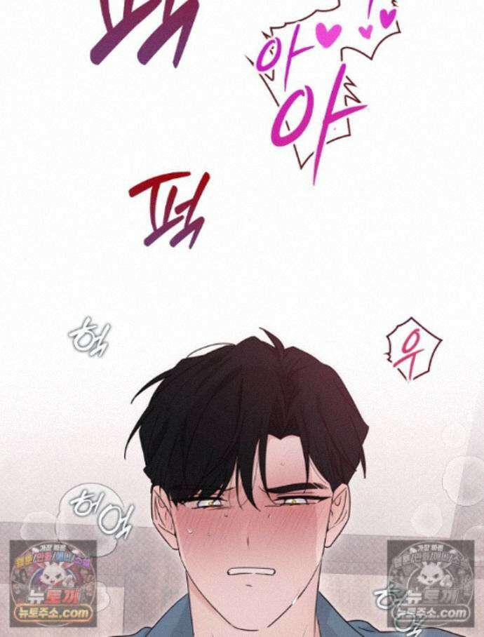 칸나는 어떠한 결심을 했다 [19세 완전판] 14_지가 이 눈으로 똑똑히 봤구먼유 19