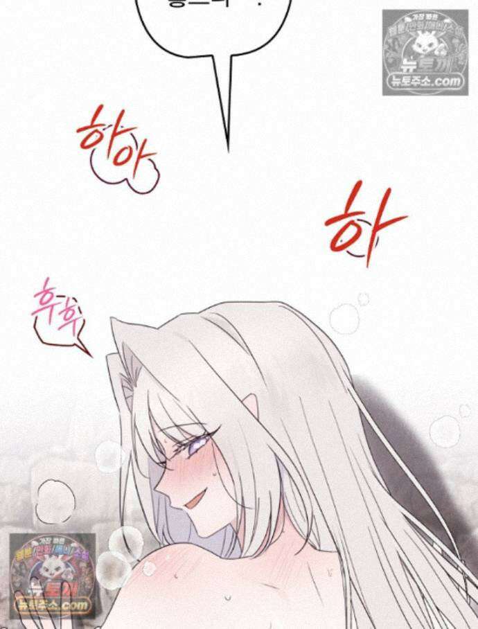 칸나는 어떠한 결심을 했다 [19세 완전판] 14_지가 이 눈으로 똑똑히 봤구먼유 23