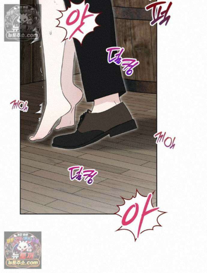 칸나는 어떠한 결심을 했다 [19세 완전판] 14_지가 이 눈으로 똑똑히 봤구먼유 30