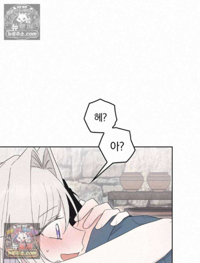 칸나는 어떠한 결심을 했다 [19세 완전판] 14_지가 이 눈으로 똑똑히 봤구먼유 39