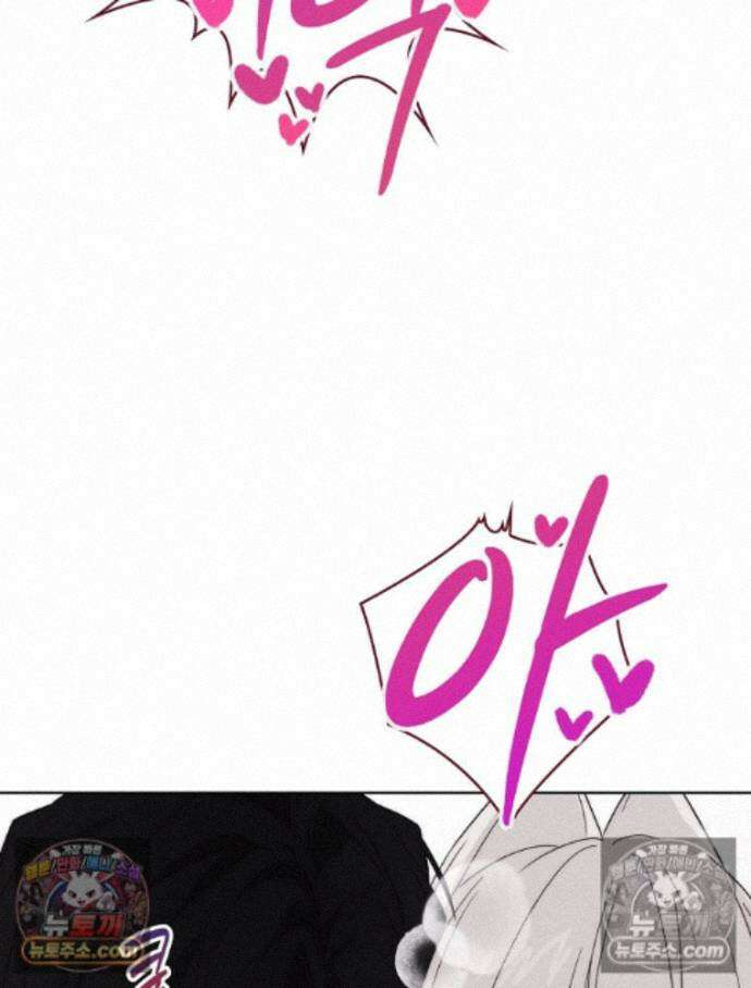 칸나는 어떠한 결심을 했다 [19세 완전판] 14_지가 이 눈으로 똑똑히 봤구먼유 44