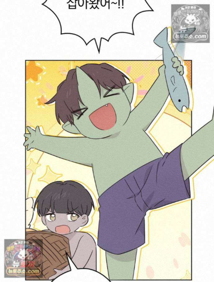 칸나는 어떠한 결심을 했다 [19세 완전판] 14_지가 이 눈으로 똑똑히 봤구먼유 50
