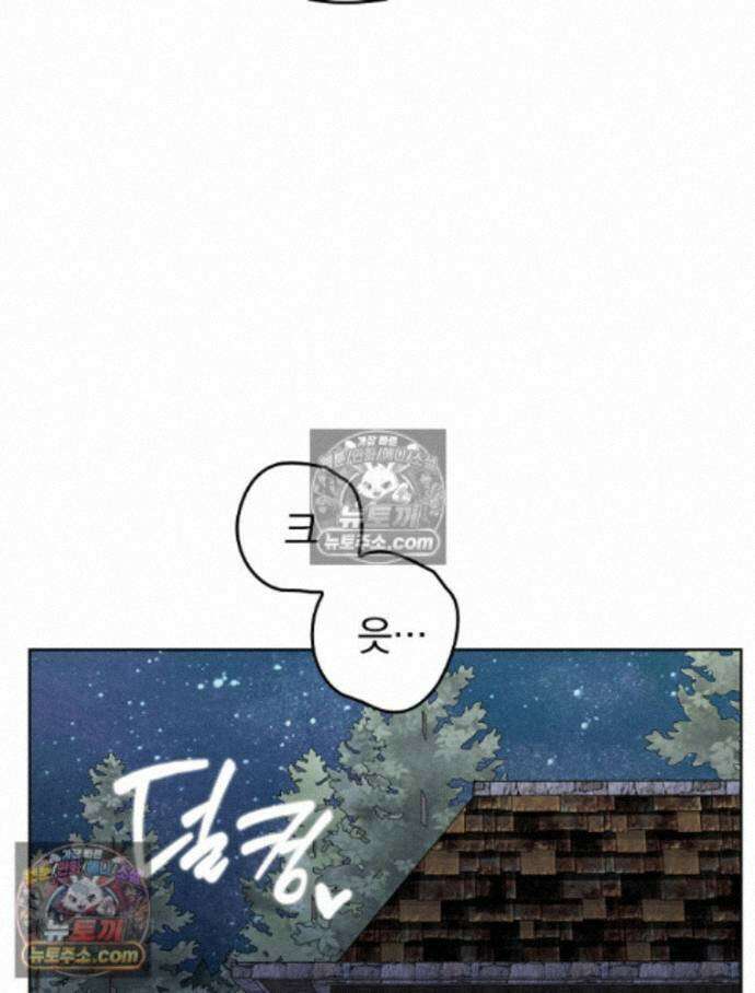 칸나는 어떠한 결심을 했다 [19세 완전판] 14_지가 이 눈으로 똑똑히 봤구먼유 64
