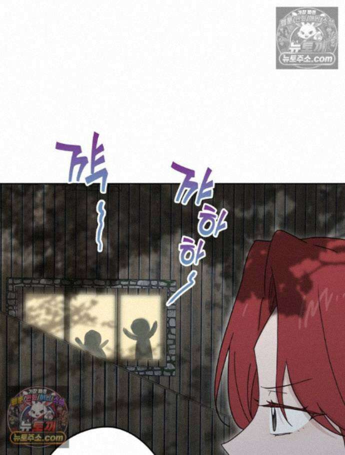 칸나는 어떠한 결심을 했다 [19세 완전판] 14_지가 이 눈으로 똑똑히 봤구먼유 69