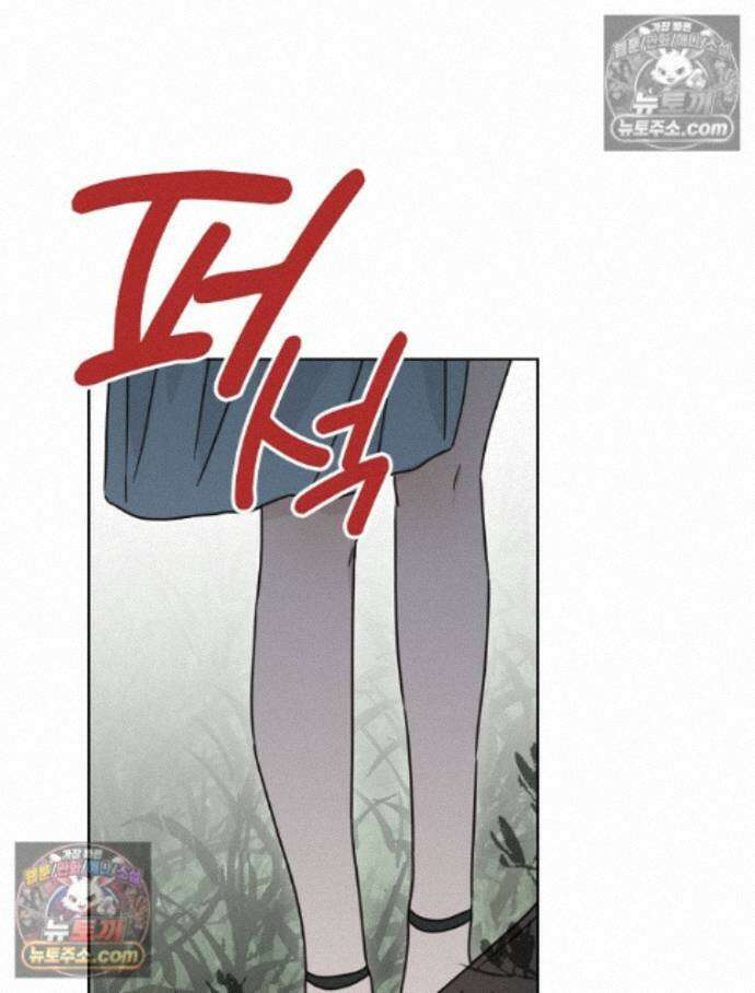 칸나는 어떠한 결심을 했다 [19세 완전판] 14_지가 이 눈으로 똑똑히 봤구먼유 71