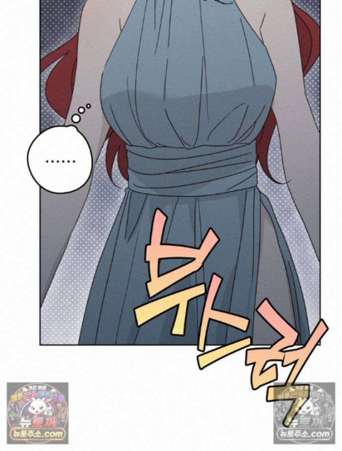 칸나는 어떠한 결심을 했다 [19세 완전판] 14_지가 이 눈으로 똑똑히 봤구먼유 74