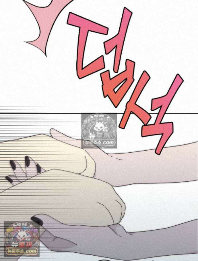 칸나는 어떠한 결심을 했다 [19세 완전판] 14_지가 이 눈으로 똑똑히 봤구먼유 91