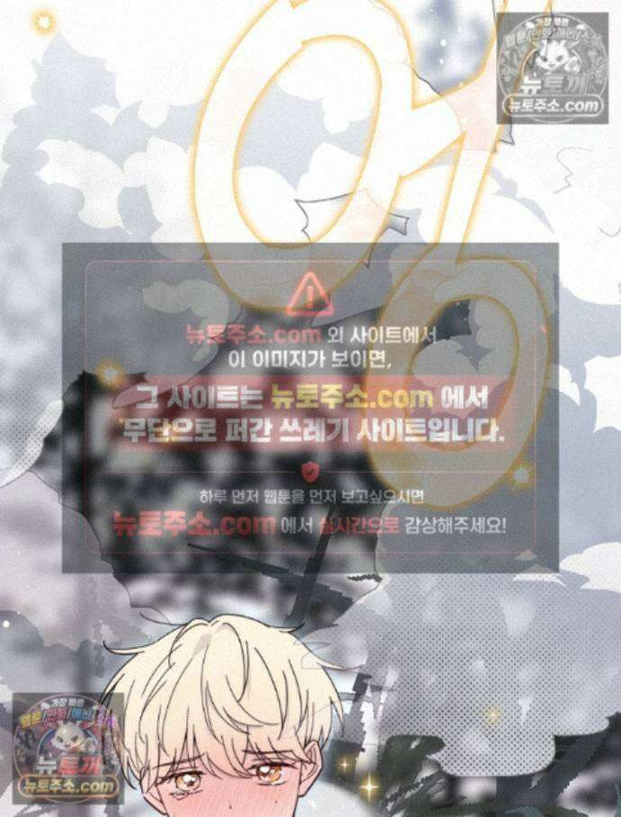 칸나는 어떠한 결심을 했다 [19세 완전판] 14_지가 이 눈으로 똑똑히 봤구먼유 100