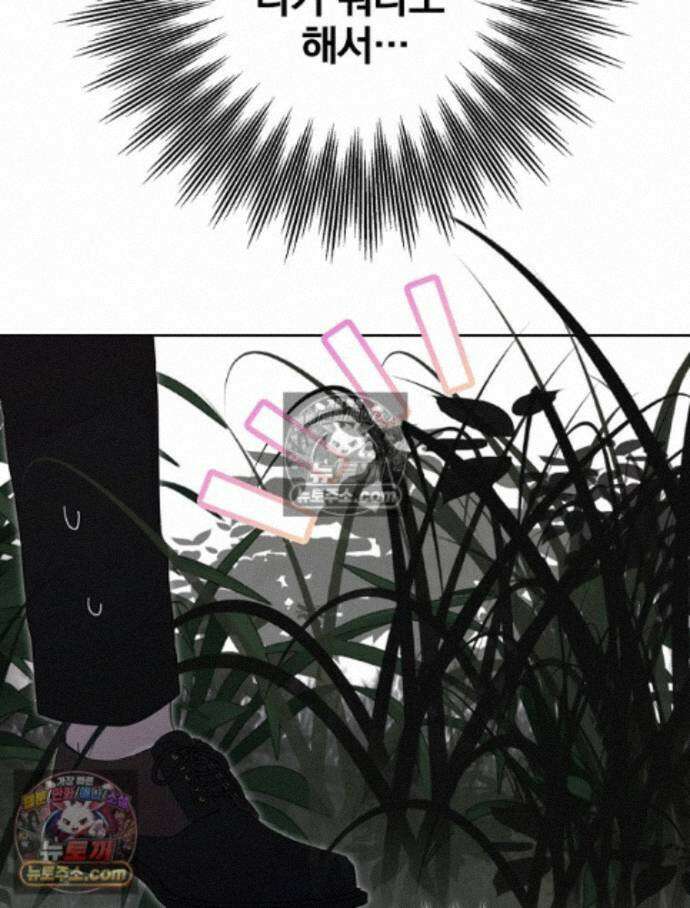 칸나는 어떠한 결심을 했다 [19세 완전판] 16_놔 봐 놔 봐 쟤가 먼저 11