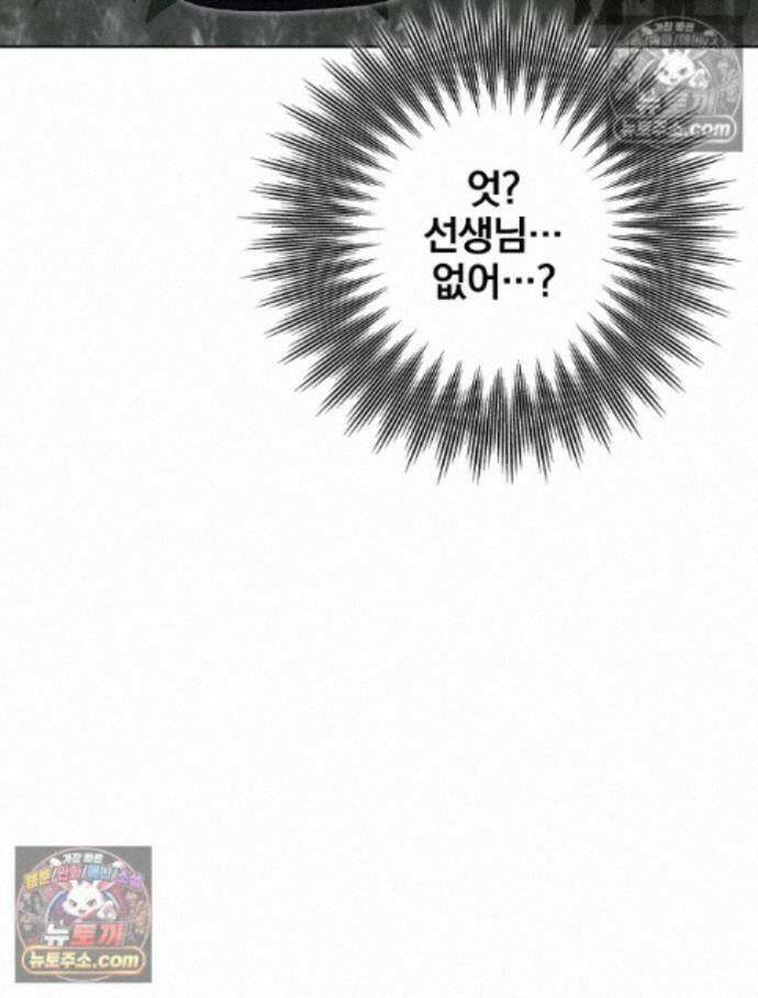 칸나는 어떠한 결심을 했다 [19세 완전판] 16_놔 봐 놔 봐 쟤가 먼저 12