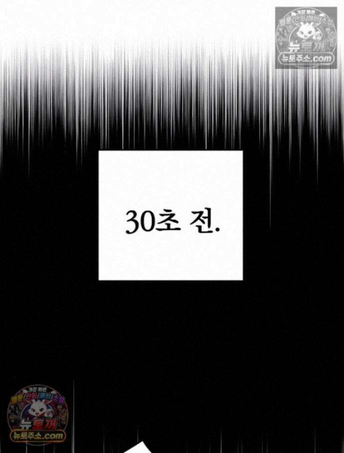 칸나는 어떠한 결심을 했다 [19세 완전판] 16_놔 봐 놔 봐 쟤가 먼저 13