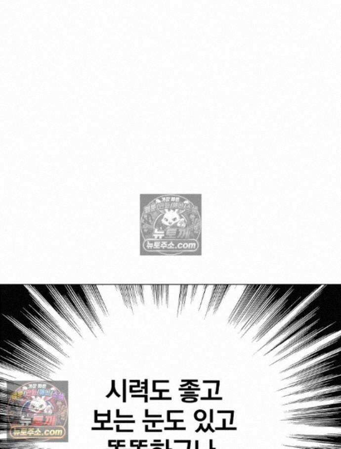 칸나는 어떠한 결심을 했다 [19세 완전판] 16_놔 봐 놔 봐 쟤가 먼저 26