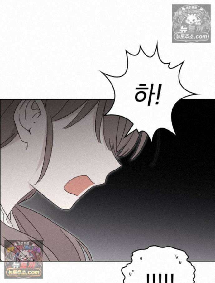 칸나는 어떠한 결심을 했다 [19세 완전판] 16_놔 봐 놔 봐 쟤가 먼저 29
