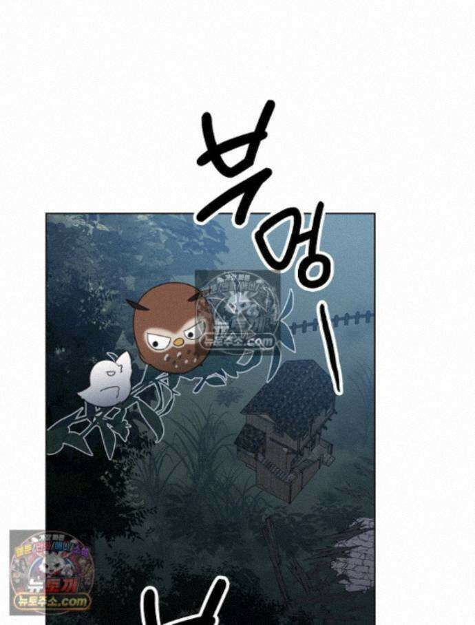 칸나는 어떠한 결심을 했다 [19세 완전판] 16_놔 봐 놔 봐 쟤가 먼저 36
