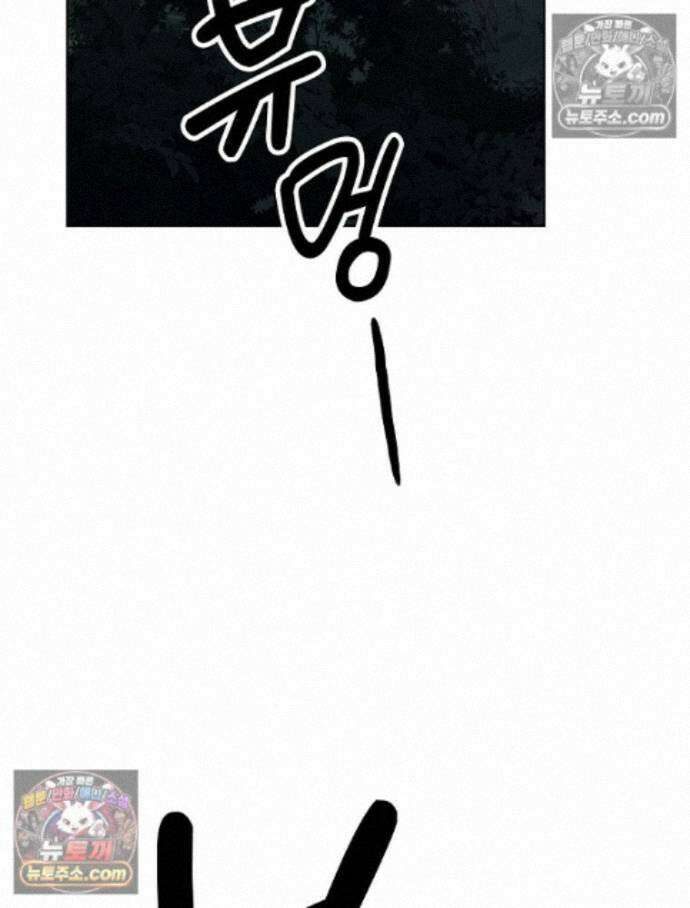 칸나는 어떠한 결심을 했다 [19세 완전판] 16_놔 봐 놔 봐 쟤가 먼저 37