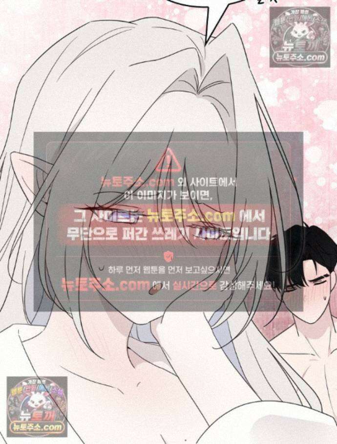칸나는 어떠한 결심을 했다 [19세 완전판] 16_놔 봐 놔 봐 쟤가 먼저 46