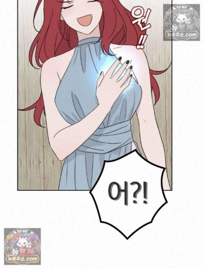 칸나는 어떠한 결심을 했다 [19세 완전판] 16_놔 봐 놔 봐 쟤가 먼저 49