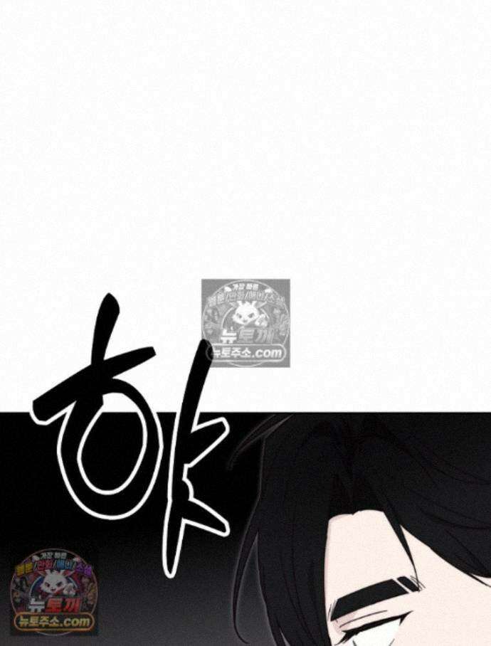 칸나는 어떠한 결심을 했다 [19세 완전판] 16_놔 봐 놔 봐 쟤가 먼저 53