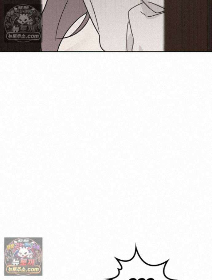 칸나는 어떠한 결심을 했다 [19세 완전판] 16_놔 봐 놔 봐 쟤가 먼저 63