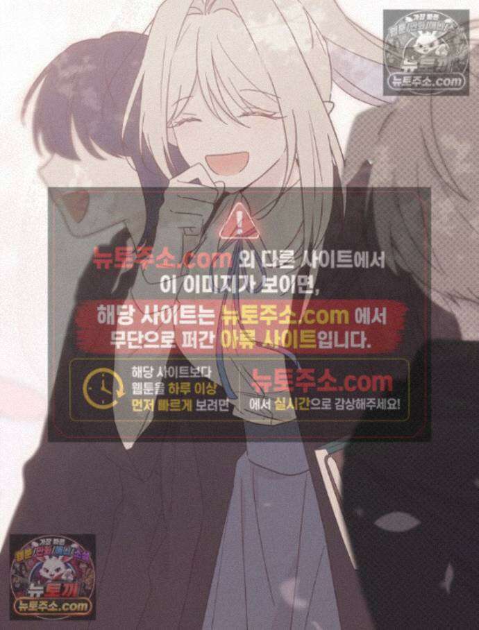 칸나는 어떠한 결심을 했다 [19세 완전판] 16_놔 봐 놔 봐 쟤가 먼저 73