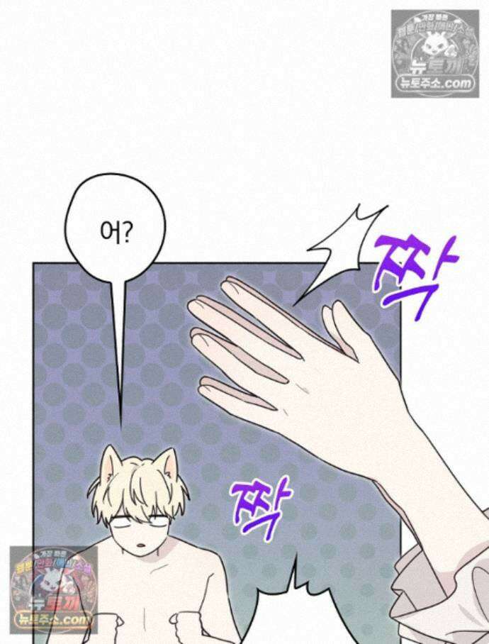 칸나는 어떠한 결심을 했다 [19세 완전판] 16_놔 봐 놔 봐 쟤가 먼저 105