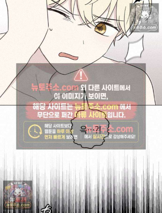 칸나는 어떠한 결심을 했다 [19세 완전판] 16_놔 봐 놔 봐 쟤가 먼저 111