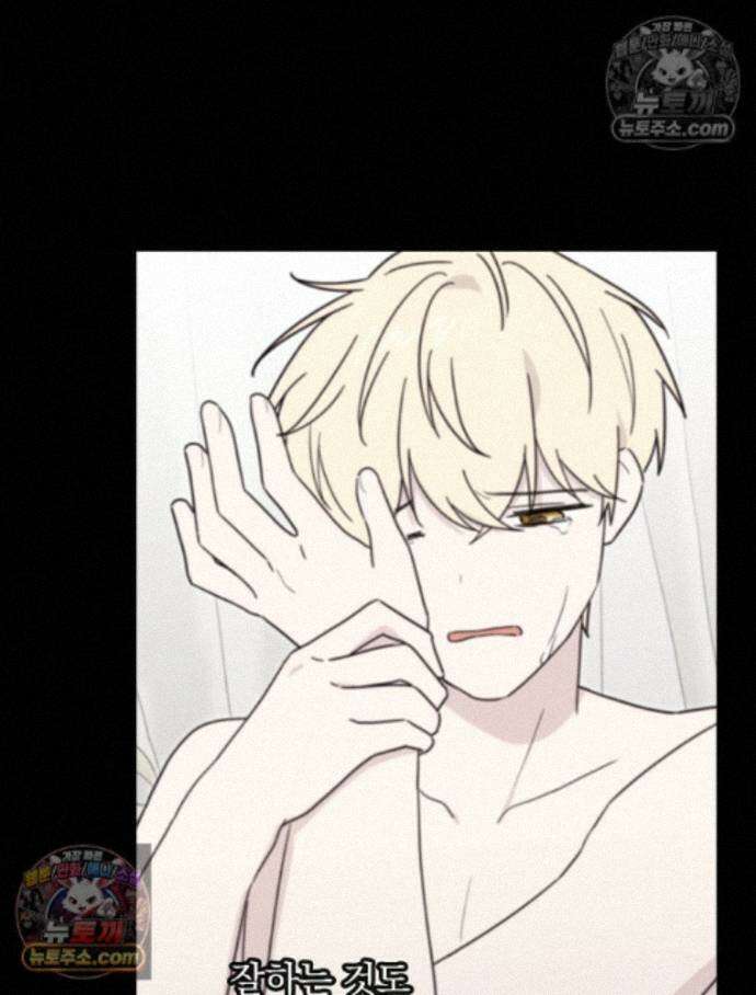 칸나는 어떠한 결심을 했다 [19세 완전판] 16_놔 봐 놔 봐 쟤가 먼저 113