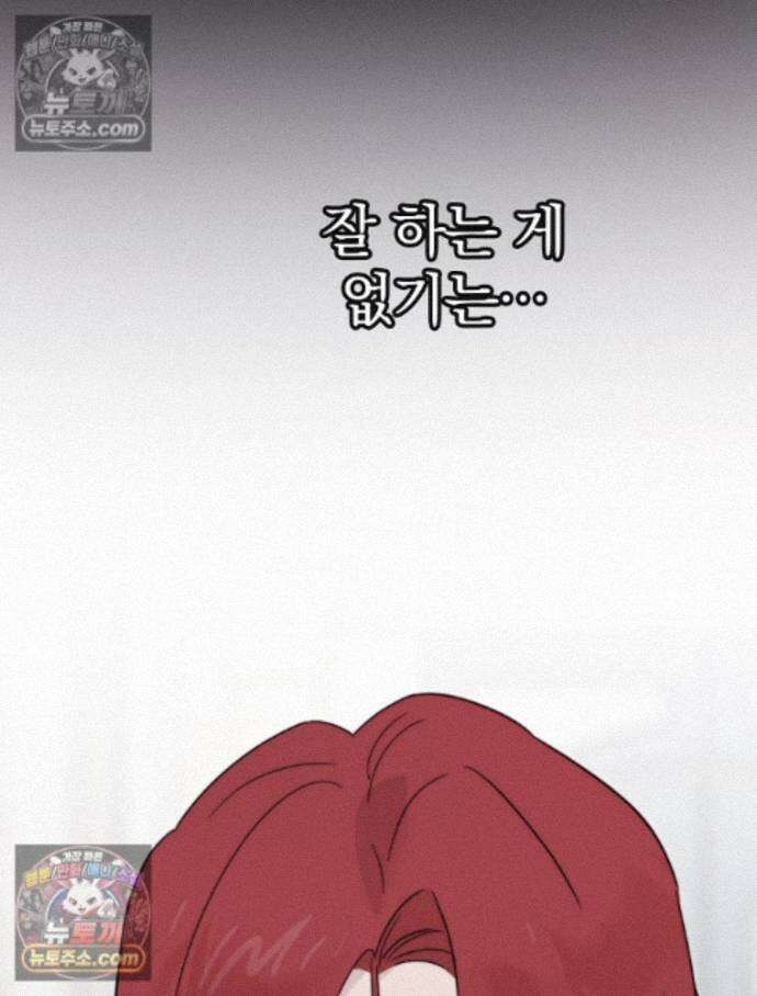 칸나는 어떠한 결심을 했다 [19세 완전판] 16_놔 봐 놔 봐 쟤가 먼저 121