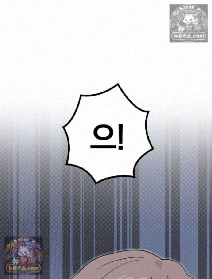 칸나는 어떠한 결심을 했다 [19세 완전판] 16_놔 봐 놔 봐 쟤가 먼저 125