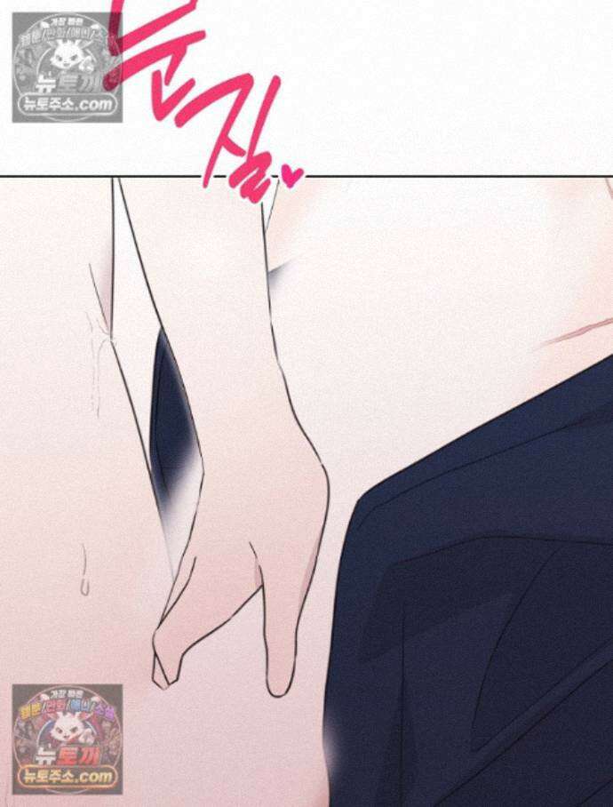 칸나는 어떠한 결심을 했다 [19세 완전판] 19_하지만 즐겼죠? 2