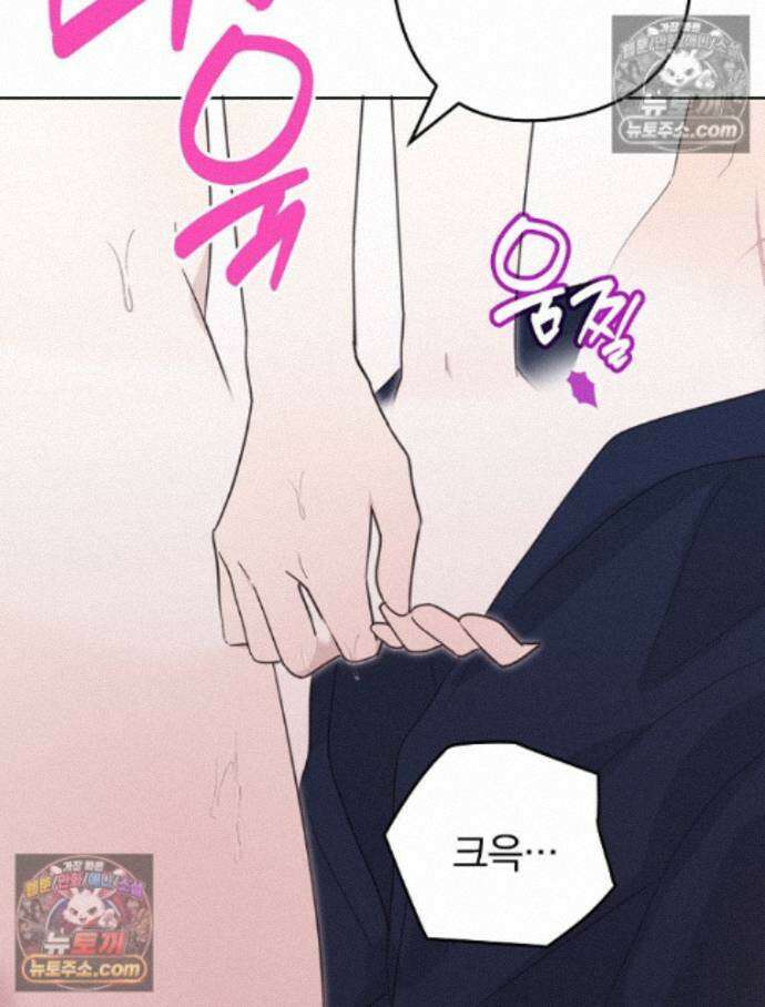 칸나는 어떠한 결심을 했다 [19세 완전판] 19_하지만 즐겼죠? 4