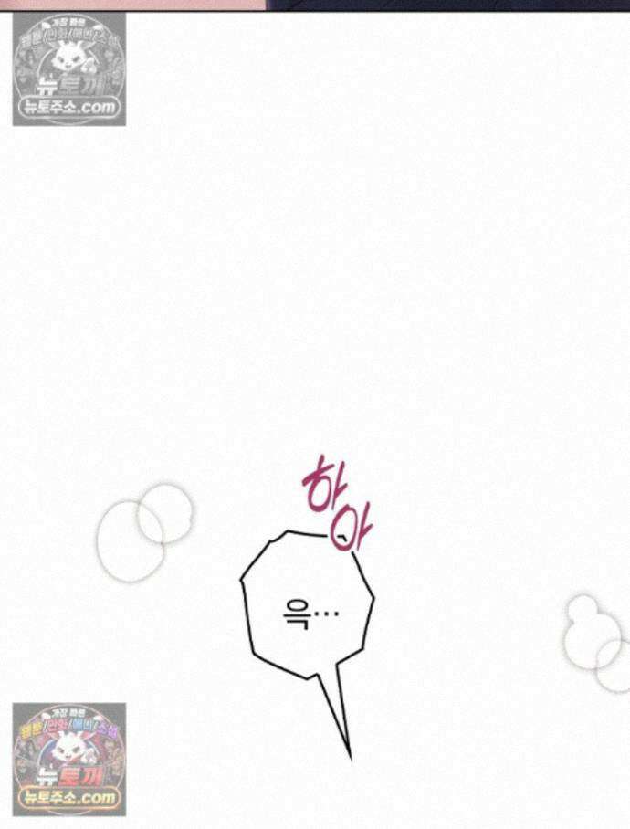 칸나는 어떠한 결심을 했다 [19세 완전판] 19_하지만 즐겼죠? 5