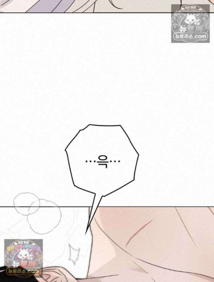 칸나는 어떠한 결심을 했다 [19세 완전판] 19_하지만 즐겼죠? 10