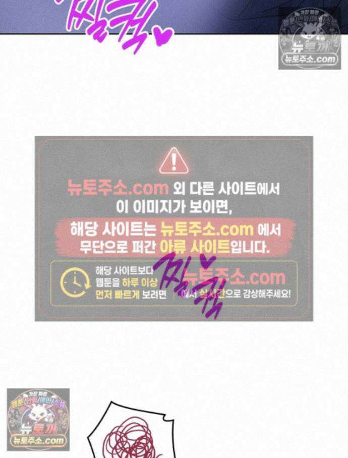 칸나는 어떠한 결심을 했다 [19세 완전판] 19_하지만 즐겼죠? 14