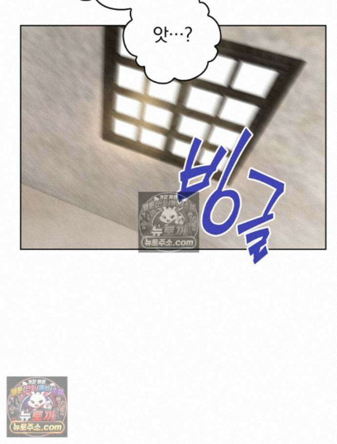 칸나는 어떠한 결심을 했다 [19세 완전판] 19_하지만 즐겼죠? 21