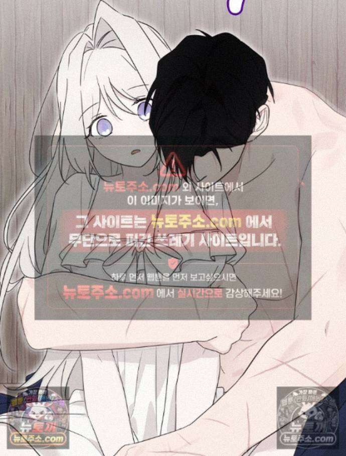 칸나는 어떠한 결심을 했다 [19세 완전판] 19_하지만 즐겼죠? 23