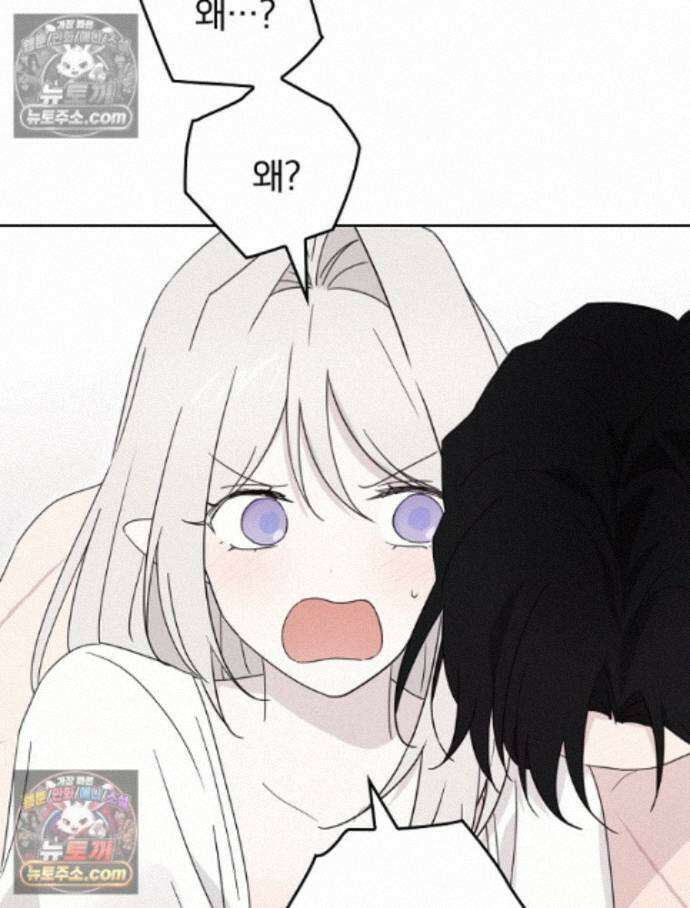 칸나는 어떠한 결심을 했다 [19세 완전판] 19_하지만 즐겼죠? 25