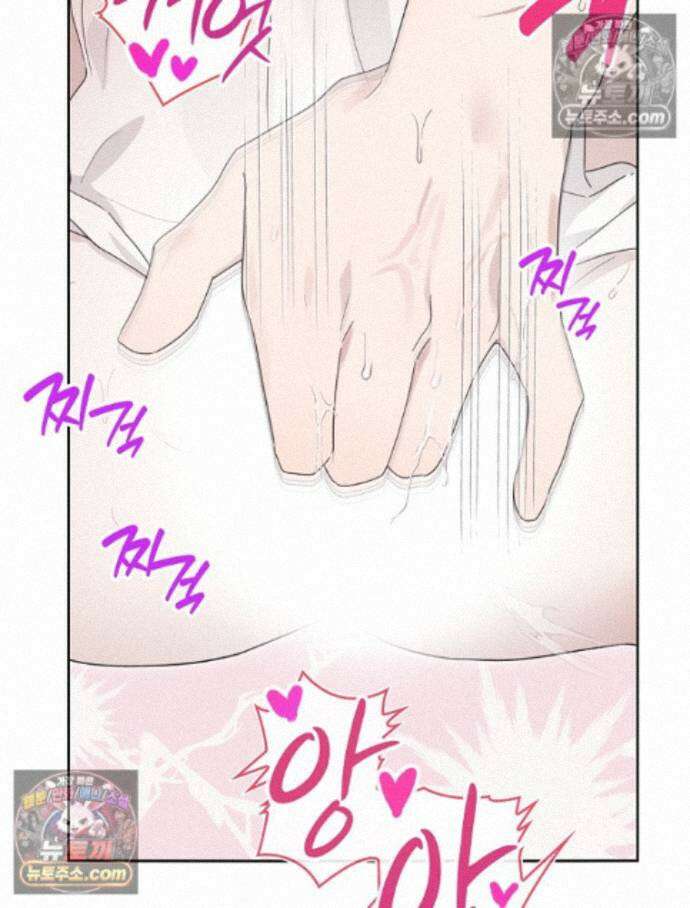 칸나는 어떠한 결심을 했다 [19세 완전판] 19_하지만 즐겼죠? 33