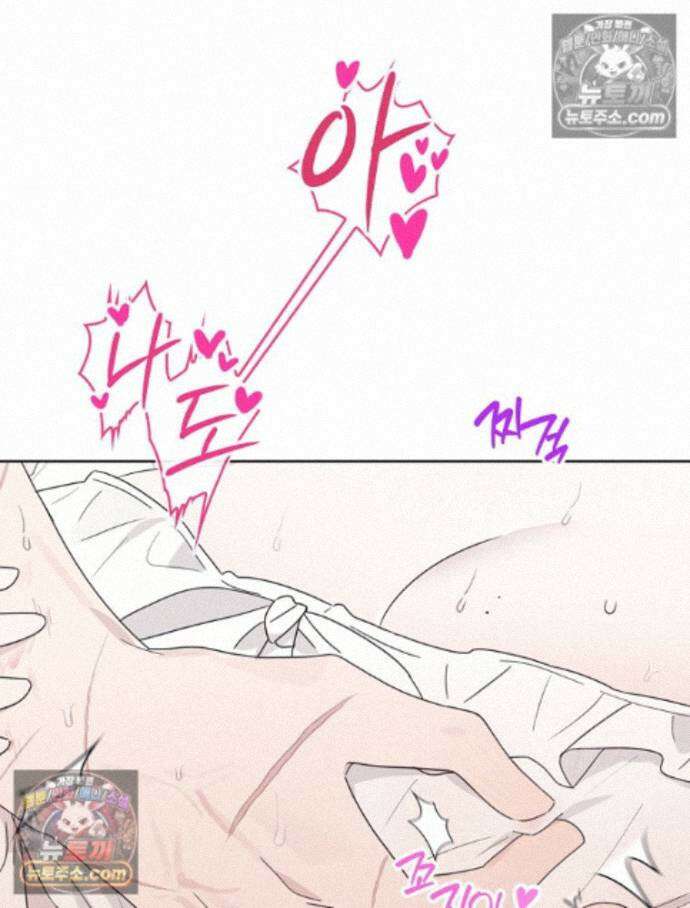 칸나는 어떠한 결심을 했다 [19세 완전판] 19_하지만 즐겼죠? 36