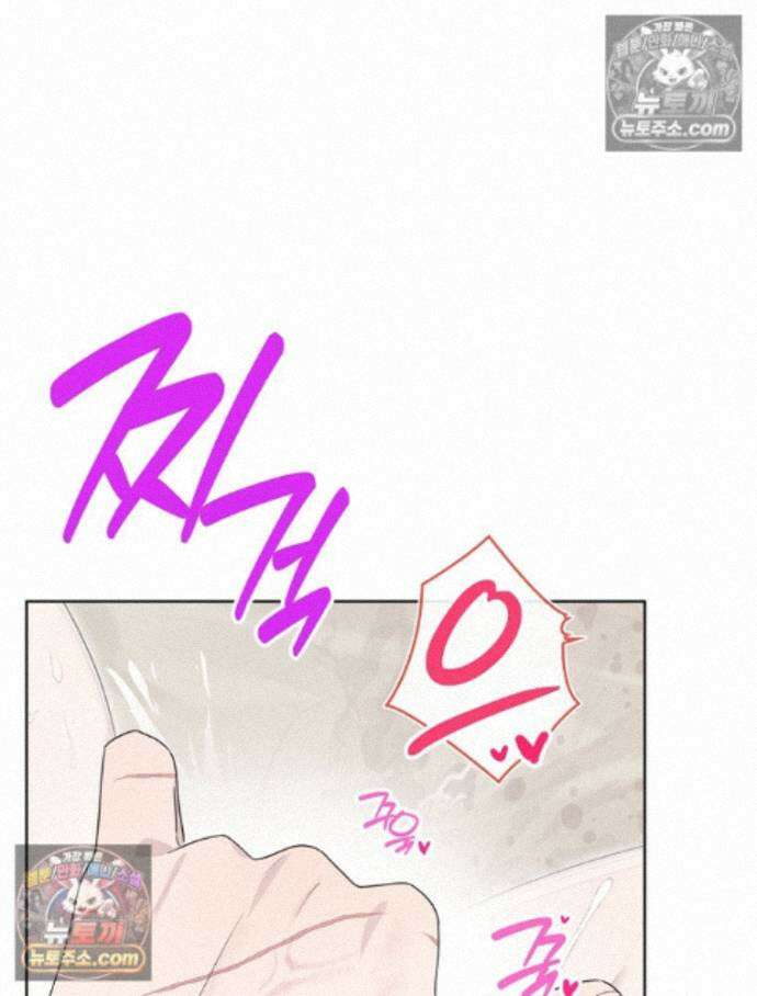 칸나는 어떠한 결심을 했다 [19세 완전판] 19_하지만 즐겼죠? 39