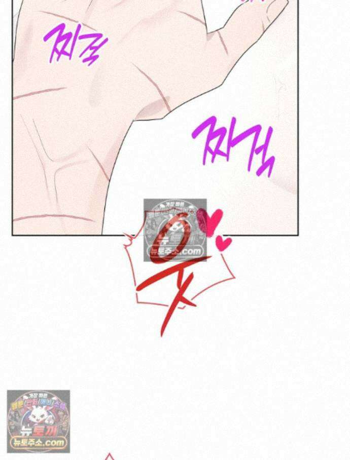 칸나는 어떠한 결심을 했다 [19세 완전판] 19_하지만 즐겼죠? 40