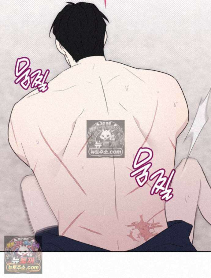 칸나는 어떠한 결심을 했다 [19세 완전판] 19_하지만 즐겼죠? 43