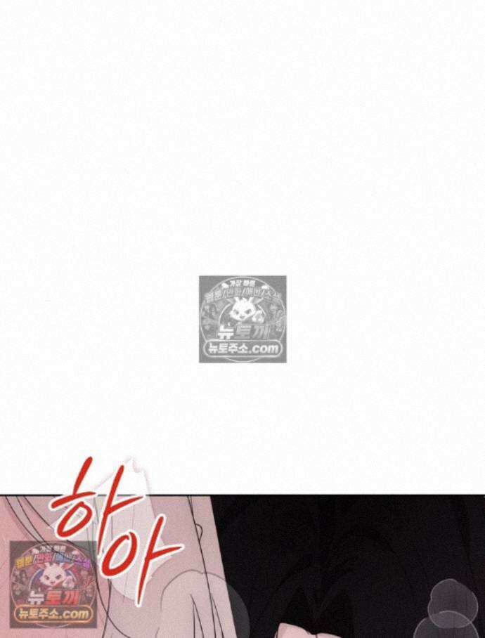 칸나는 어떠한 결심을 했다 [19세 완전판] 19_하지만 즐겼죠? 46