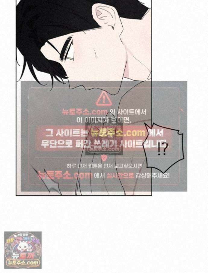 칸나는 어떠한 결심을 했다 [19세 완전판] 19_하지만 즐겼죠? 49