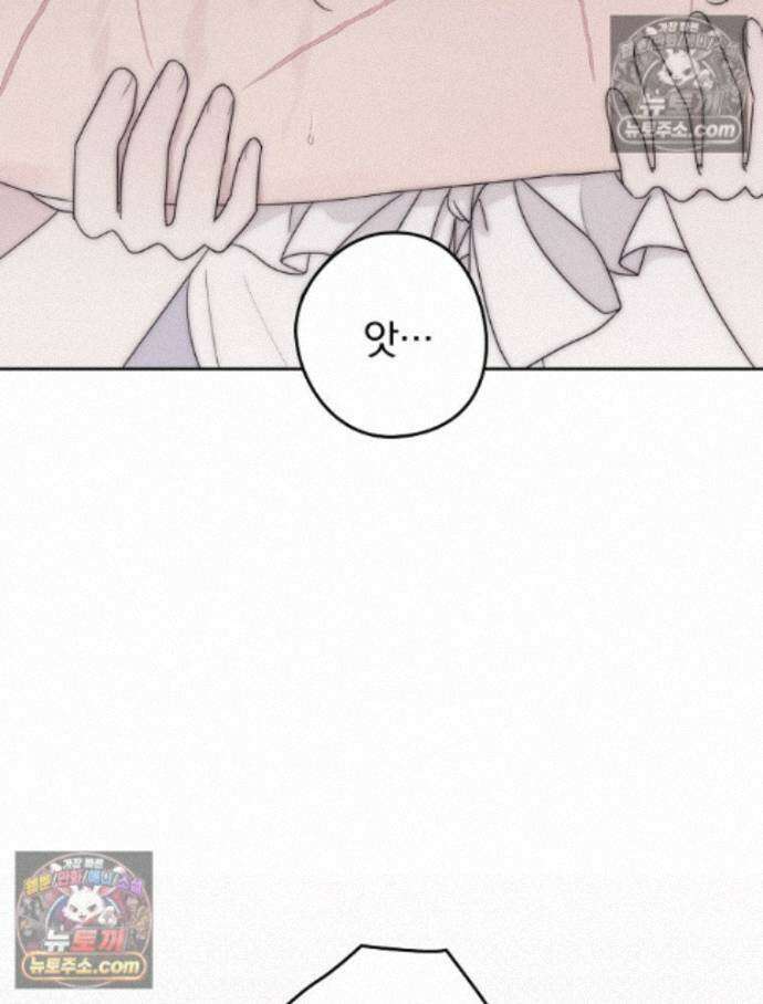 칸나는 어떠한 결심을 했다 [19세 완전판] 19_하지만 즐겼죠? 51
