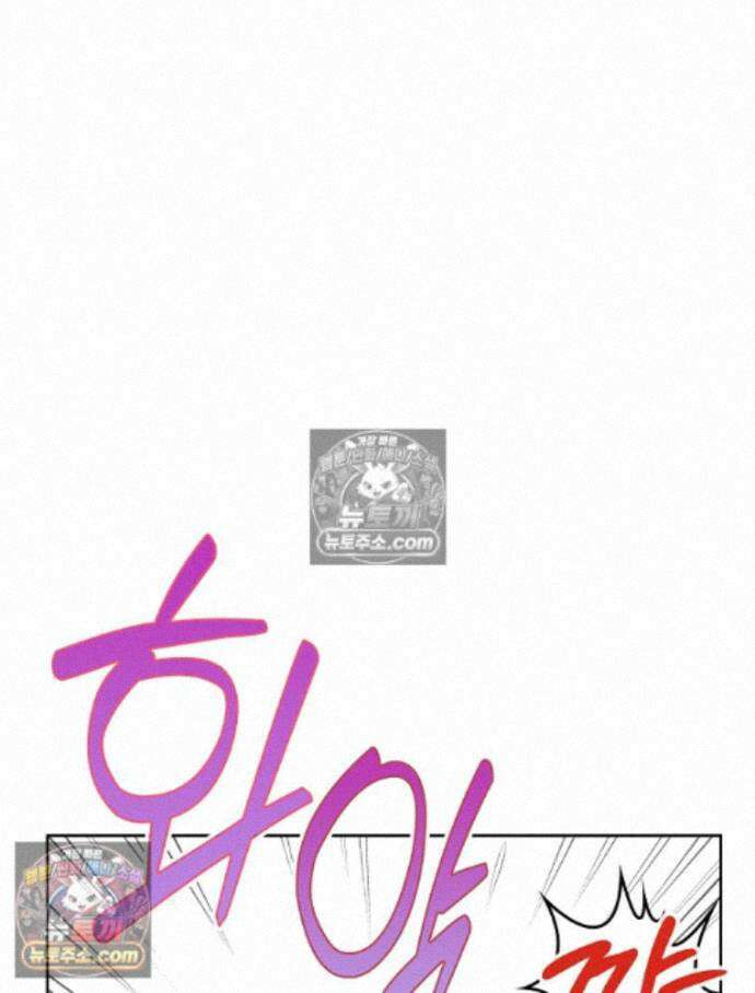 칸나는 어떠한 결심을 했다 [19세 완전판] 19_하지만 즐겼죠? 56
