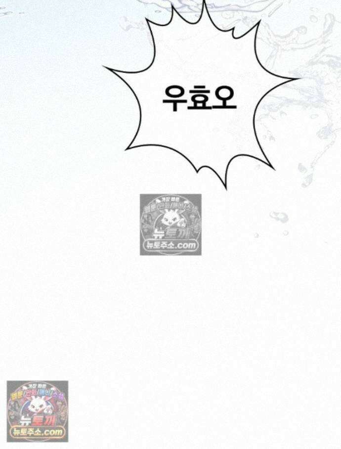 칸나는 어떠한 결심을 했다 [19세 완전판] 19_하지만 즐겼죠? 63